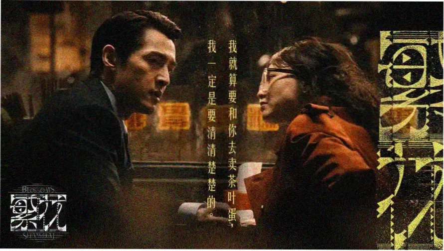 老牛影视mv高清观看免费版 热门推荐